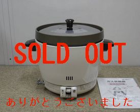 ガス炊飯器