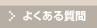 悭鎿