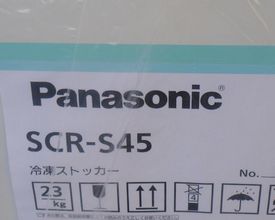 冷凍ストッカー
